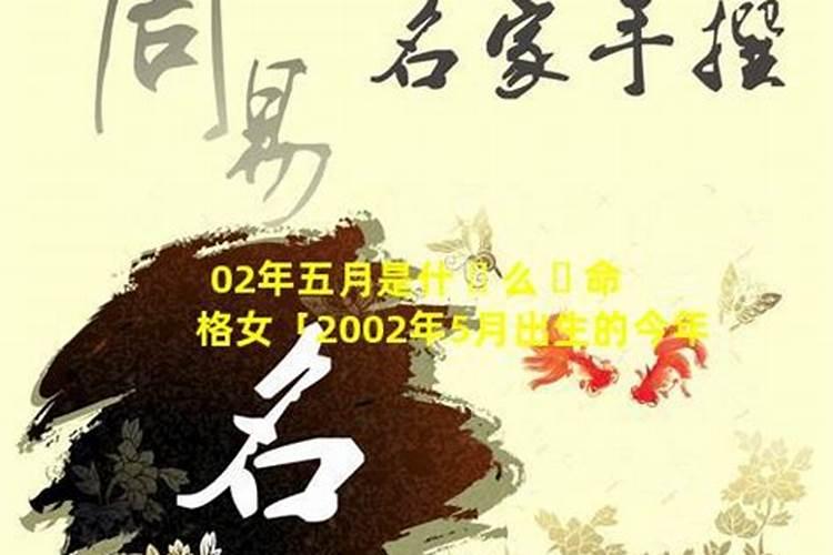 “太岁头上动土”中的“太岁”是什么意思？