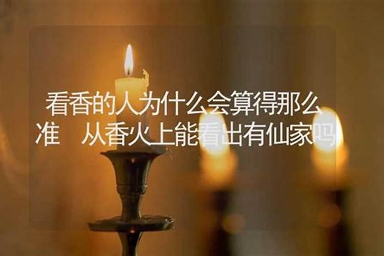 道家挽回男友复合小偏方