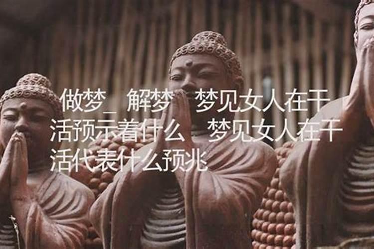 梦见妈妈重伤不醒的预兆