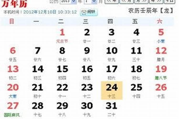 99年农历腊月十三生日,什么时候能领结？