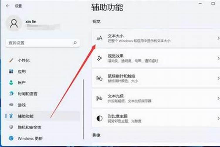 梦见大风把窗户刮开了是什么意思