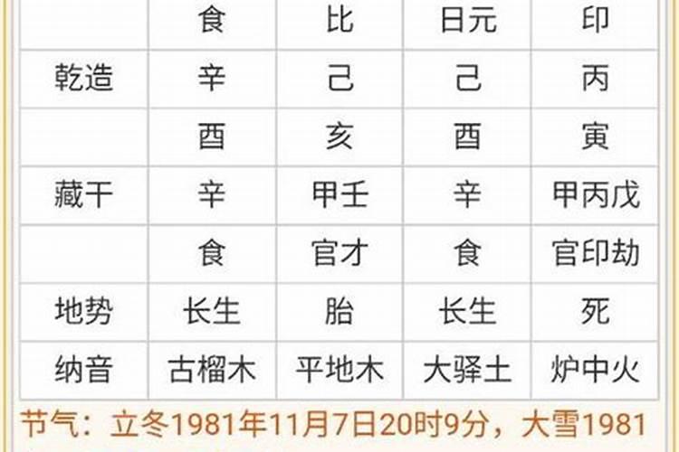 斩小人和破小人的区别