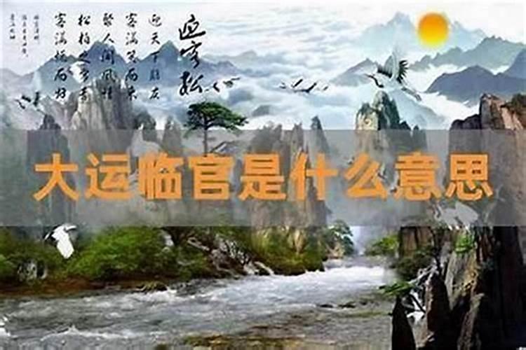 婚姻不顺——命理驳婚煞