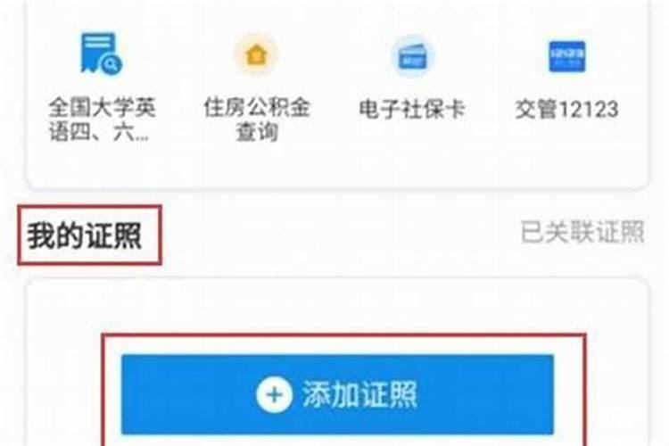 八字合不合怎么算？如何看两人的八字是否合适？