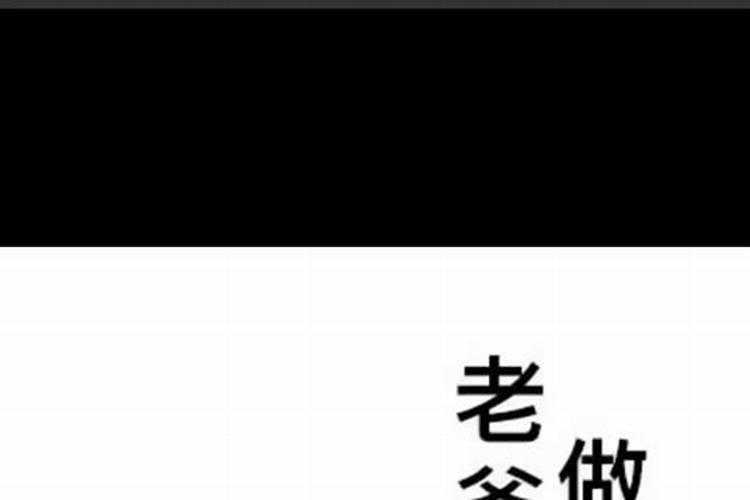 怀孕了梦到杀蛇意味什么,为什么怀孕容易梦见蛇