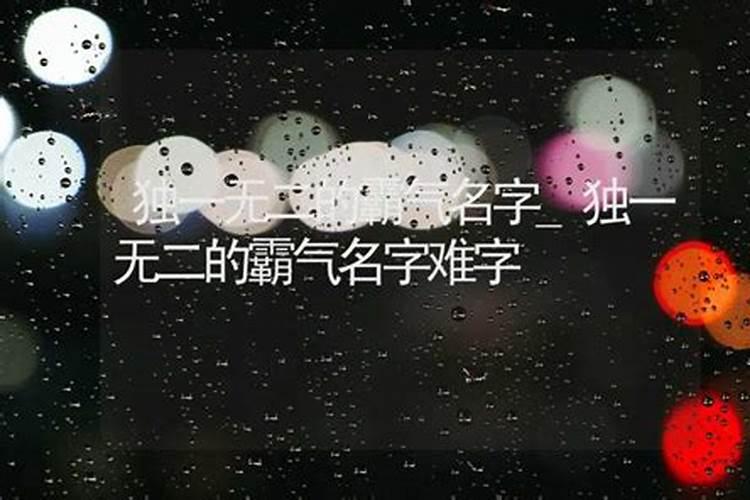 梦到老公出轨,要和自己离婚