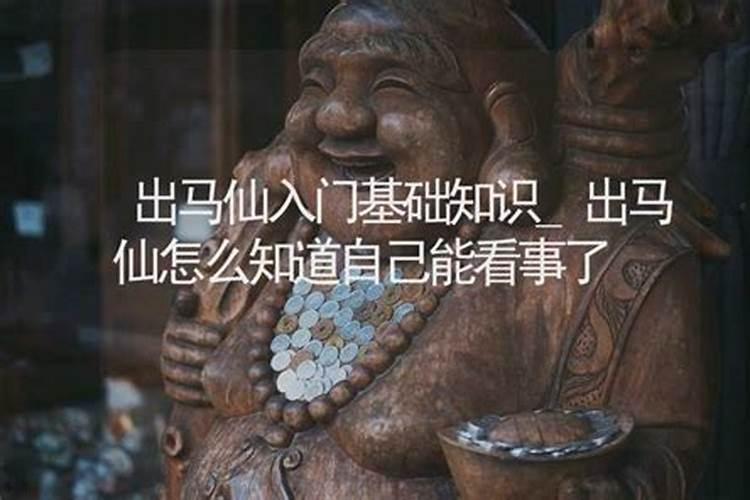 合婚法则之浅析天干五合论情感