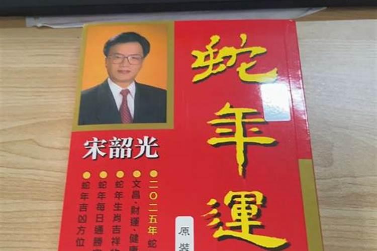 生肖牛1973年2025年运势如何 生肖牛1973年2025年全年运势