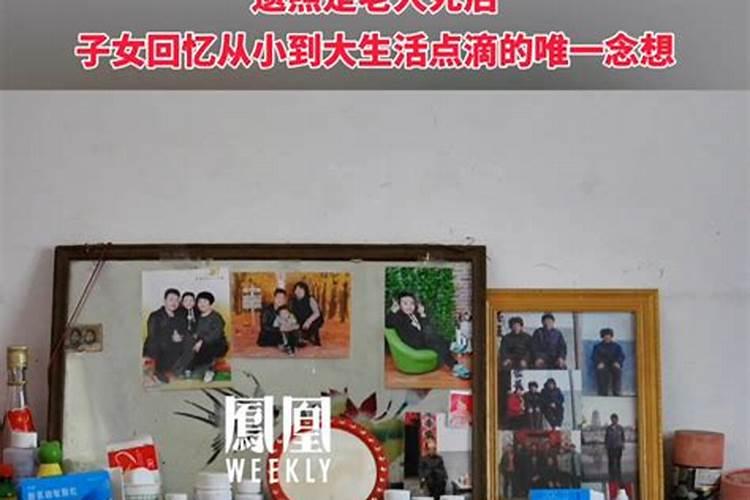 老人去世第一个清明节怎么祭拜,老人去世第一年清明节的禁忌
