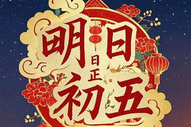 94属狗终身的大劫年 运势及运程？