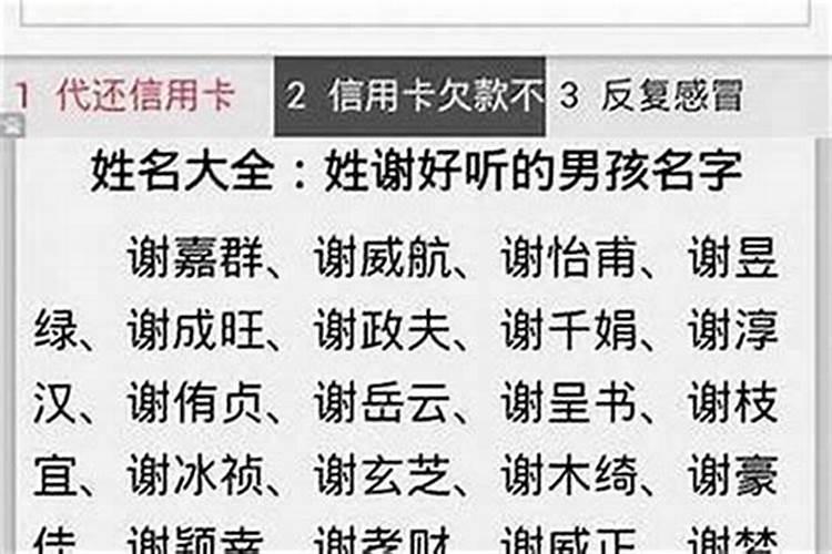 好听罕见绝不重名的女孩名字1000个