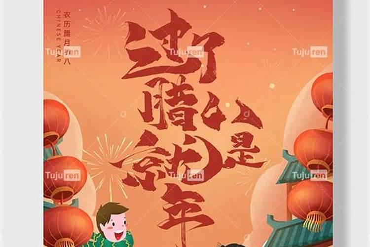 看两个人八字合不合怎么查