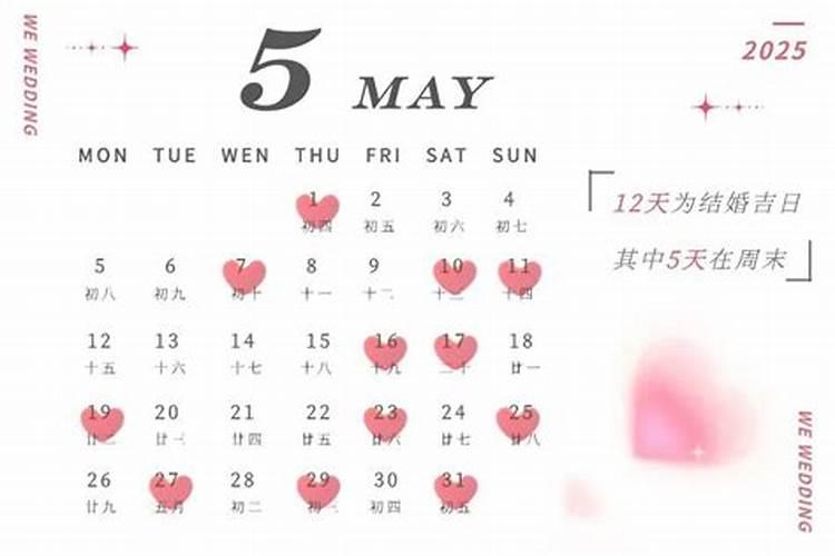 订婚可以随便选日子吗