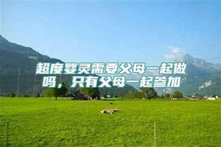 正月初一节日起源