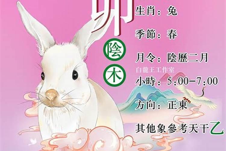 梦见死人结婚是什么意思？