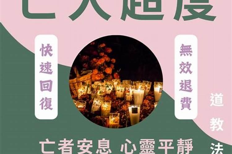 请问真的有阴债吗,怎么还