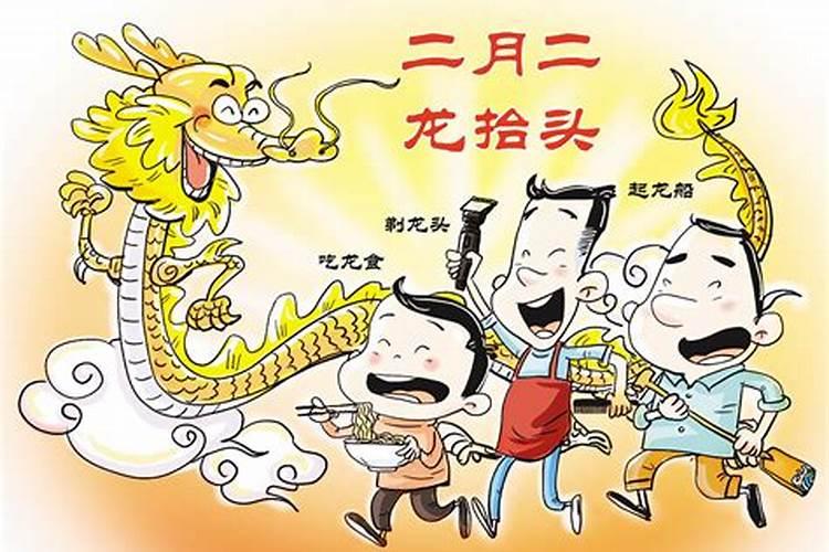 “二月二”主要的自然物候现象是什么？