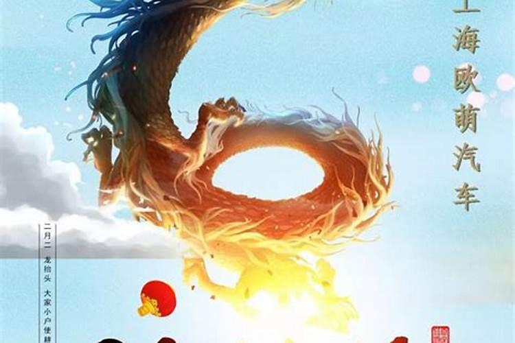 中国所有节日