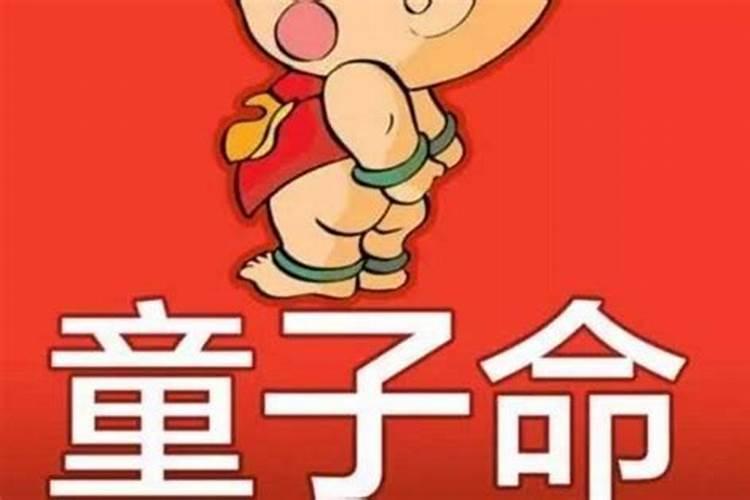 阴债为什么要连还三年