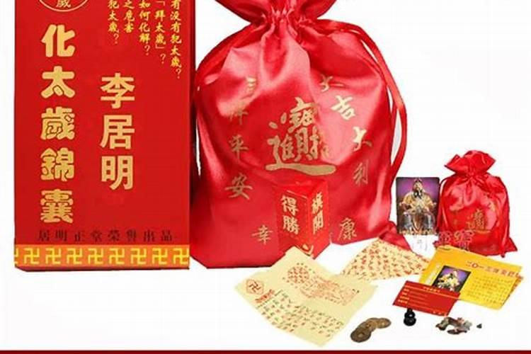 打算去东台观音禅寺为堕胎婴灵超度,大概是什么样的流程？