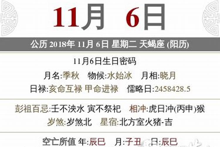 农历九月初九出生的人五行命理属性如何取名旺运