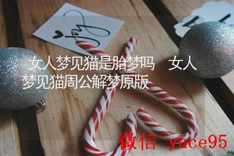梦见吃糯米饭是什么预兆