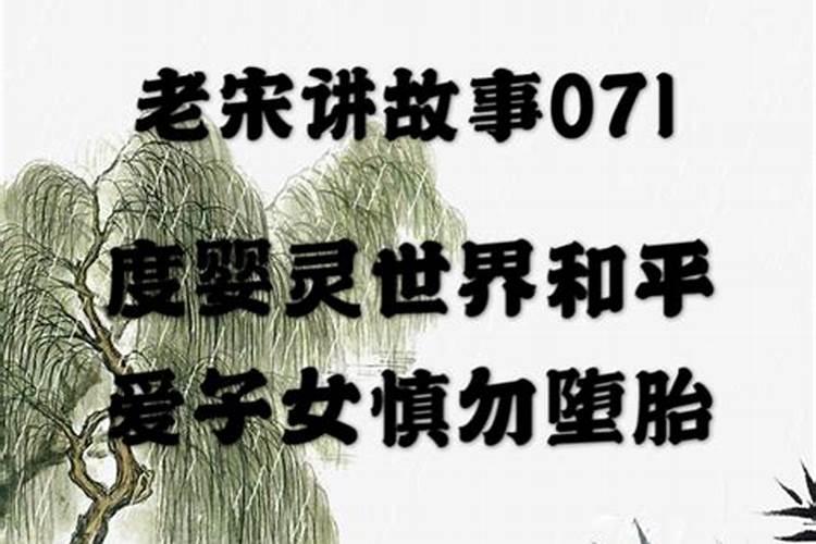 2025最旺的三个属相 犯太岁