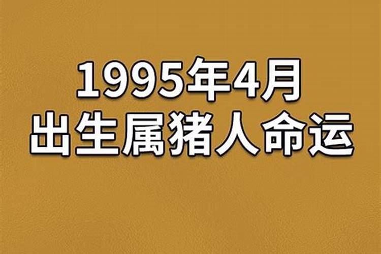 本命年可以参加葬礼吗