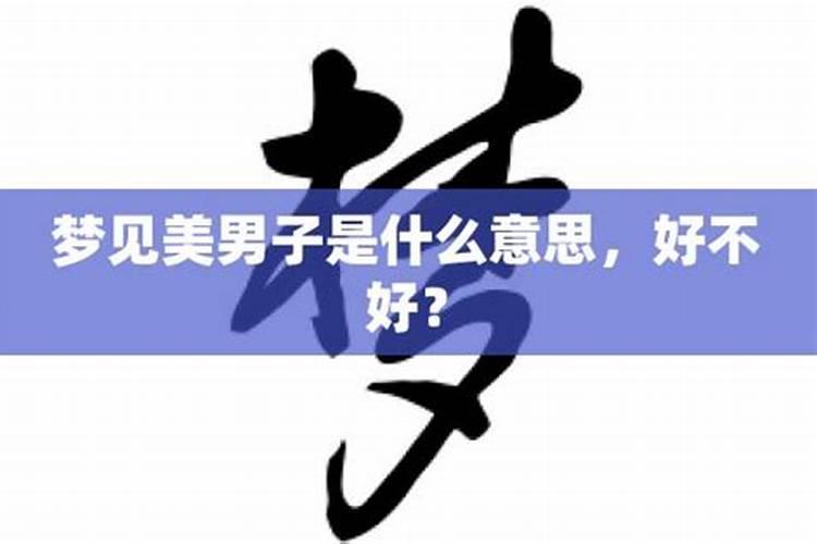 八字看父母寿命