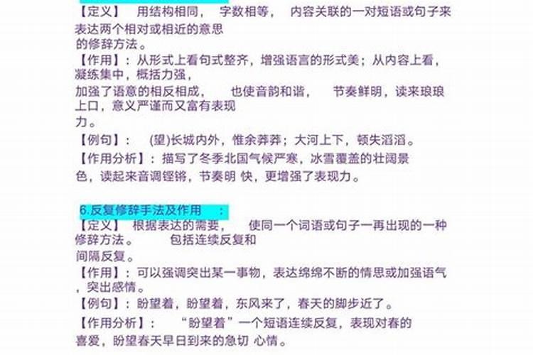想要自己孩子高考中榜的书房风水
