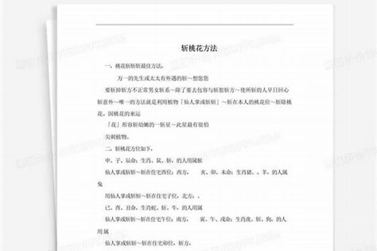 梦见父亲去世是什么意思 女儿梦见爸爸死了是什么征兆