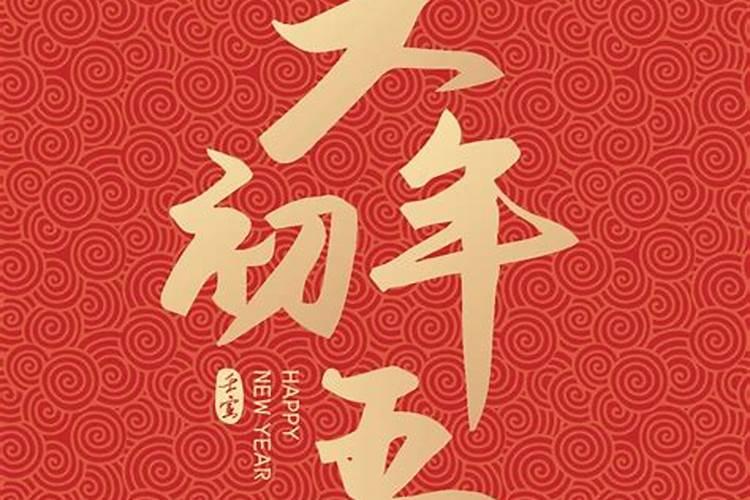 董易奇十二生肖2025运程