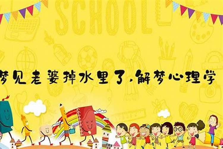 梦见我的女朋友坐车走了