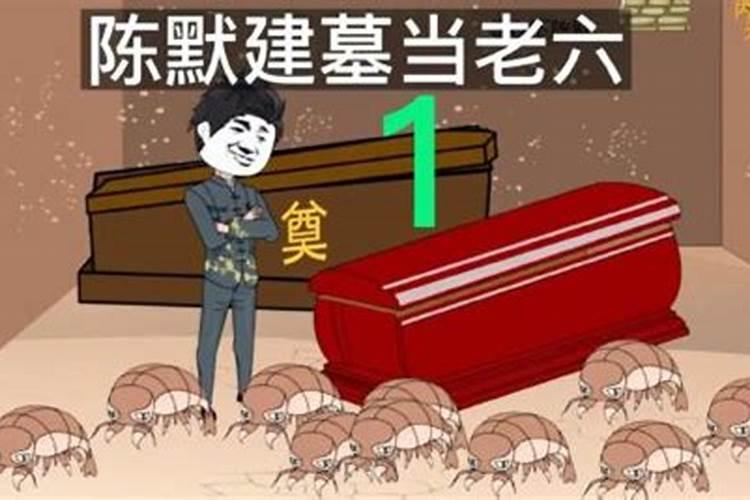 犯太岁是迷信说法吗