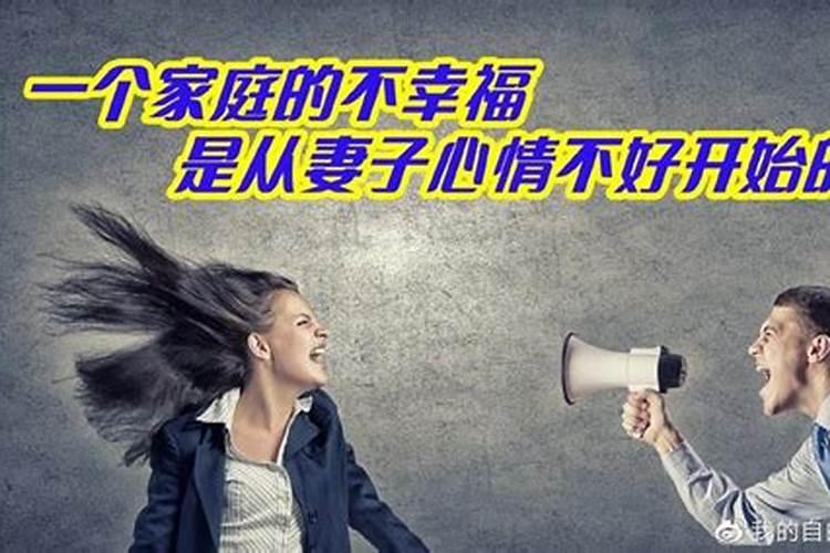 一个家庭不幸福的原因
