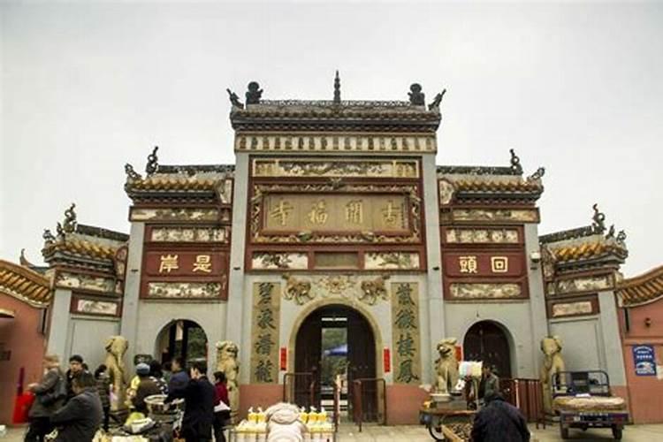 超度牌位怎么写