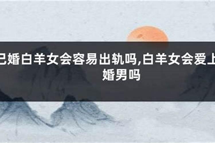 清明节来历的故事