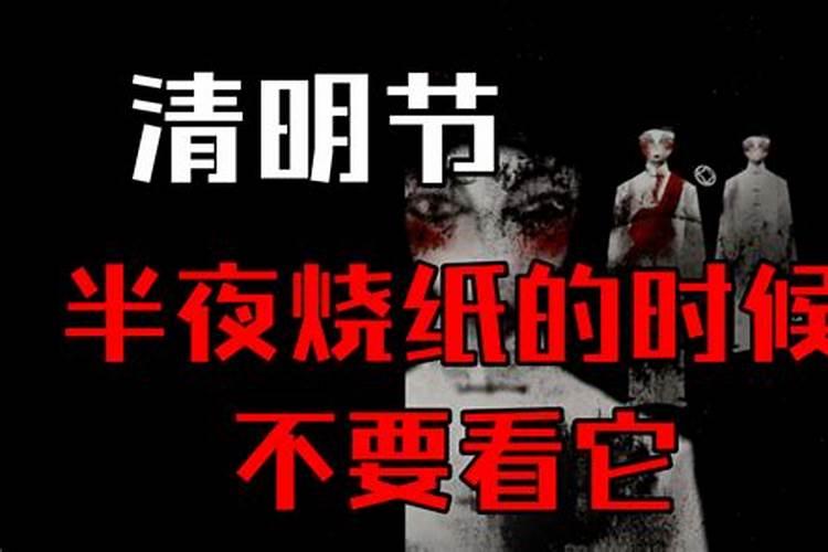 鬼节和中元节的区别 鬼节和中元节的区别是什么