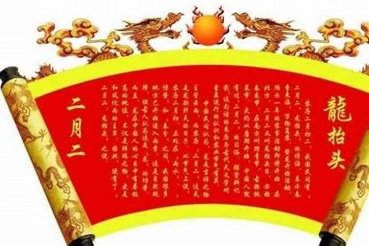 二月二怎么打囤