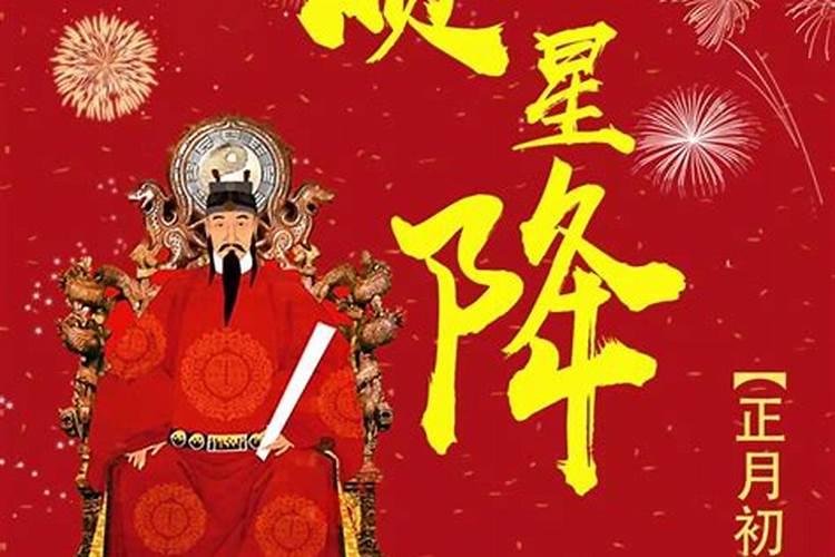 如何在太岁生肖年拜太岁？