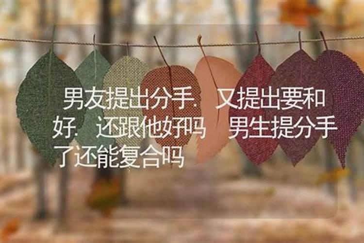 属牛和属猴分手了还会合好吗
