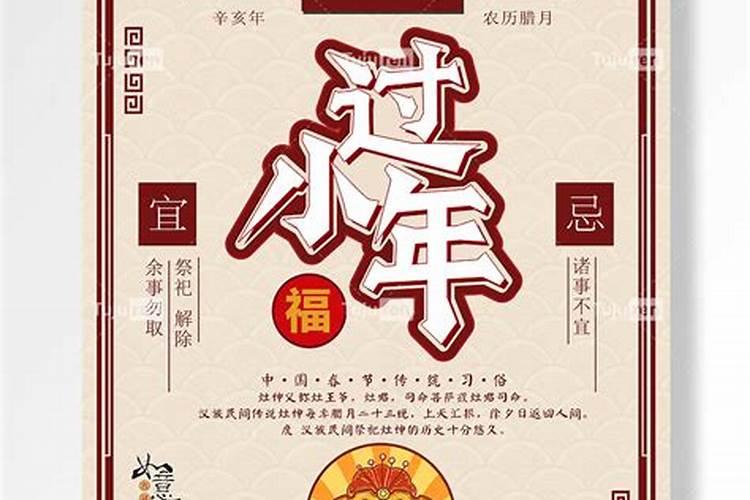 汕头的风俗习惯