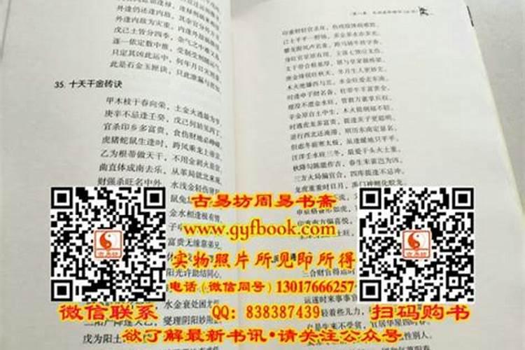 算命的不要生辰八字,不问姓名。我想知道他是怎么算的？