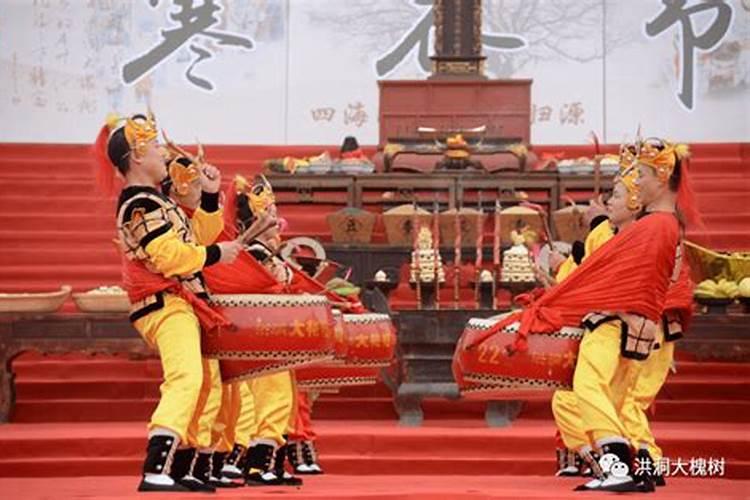 腊月初三是什么日子