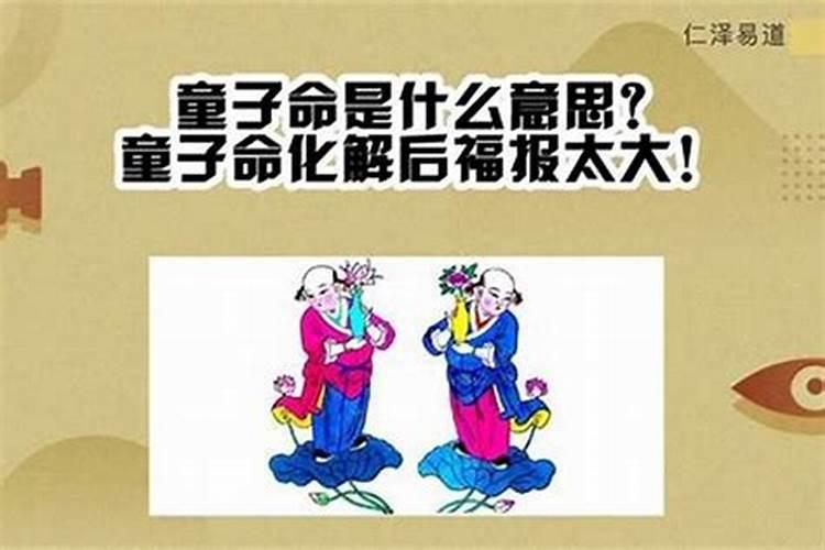 华严法会和水陆法会区别