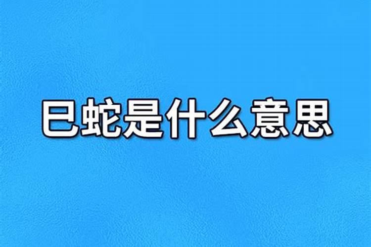 迎财神禁忌·几个破财习惯