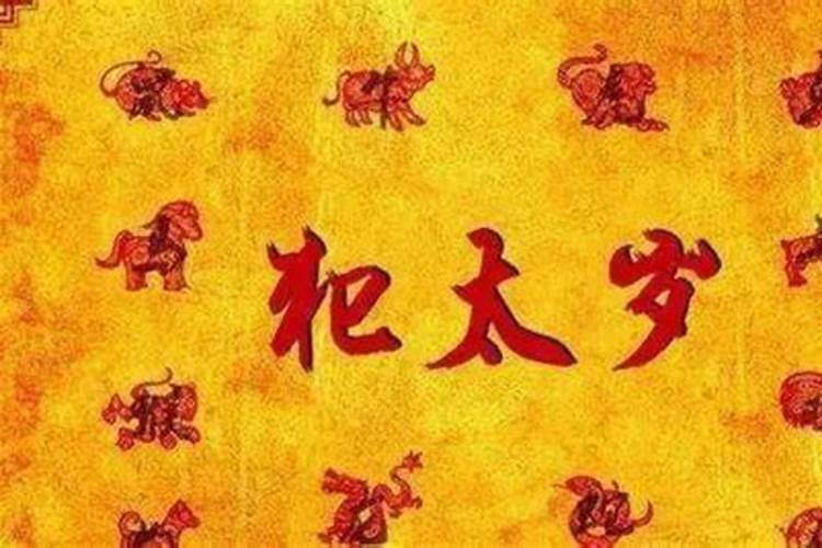 看个人婚姻次数 八字中的夫妻宫看婚姻？