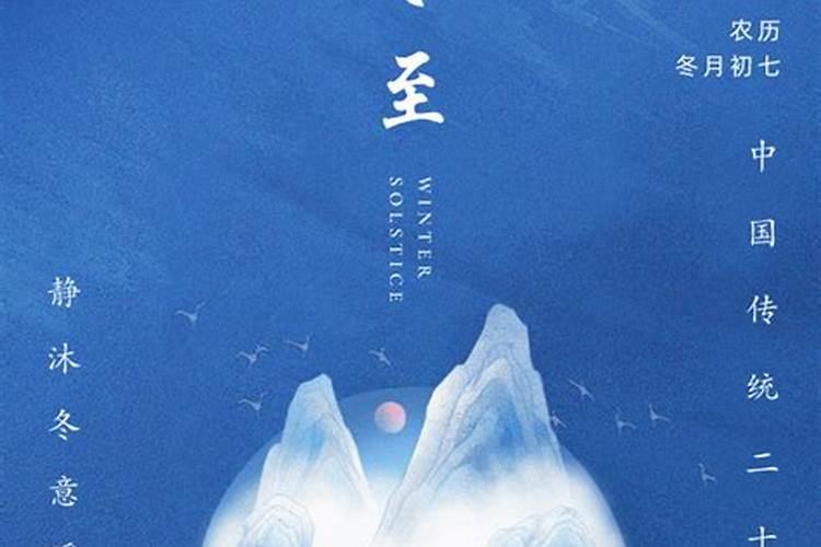 1998年出生是什么命1998年十二月八日是什么命