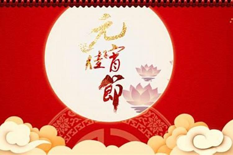 正月初一至十五的风俗与禁忌是什么？