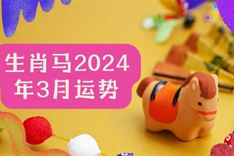 2002年属马人2025年运程